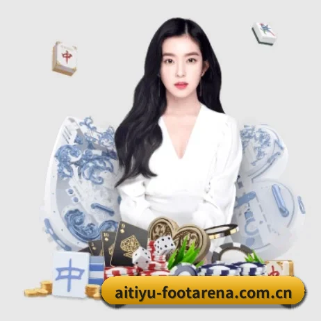 爱游戏比分 APP