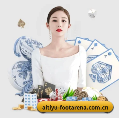 爱游戏比分 APP 界面