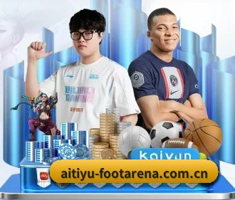 爱游戏比分 APP