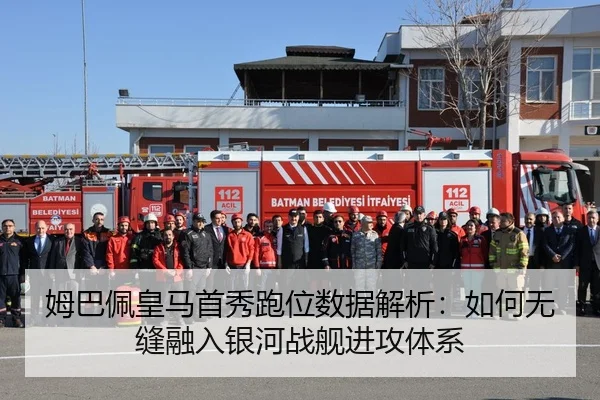 mu-ba-pei-huang-ma-shou-xiu-pao-wei-shu-ju-jie-xi-ru-he-wu-feng-rong-ru-yin-he-zhan-jian-jin-gong-ti-xi-2-137.jpg